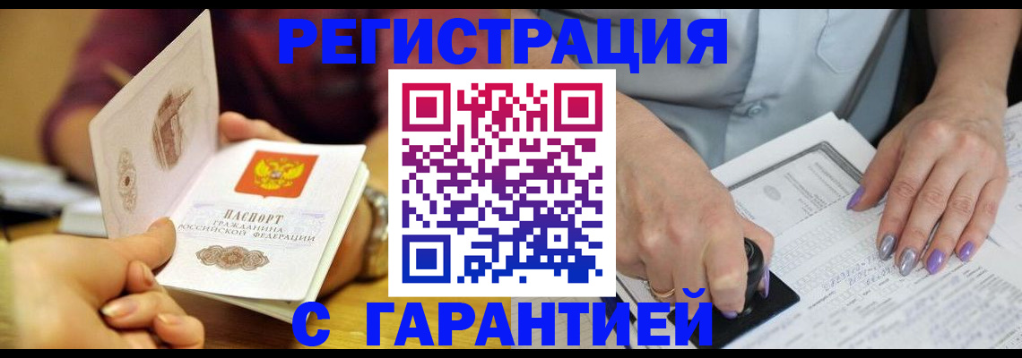 регистрация для школы в Сосенском