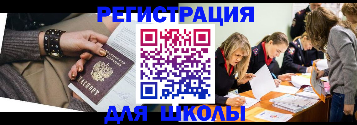 прописка от собственника в Сосенском